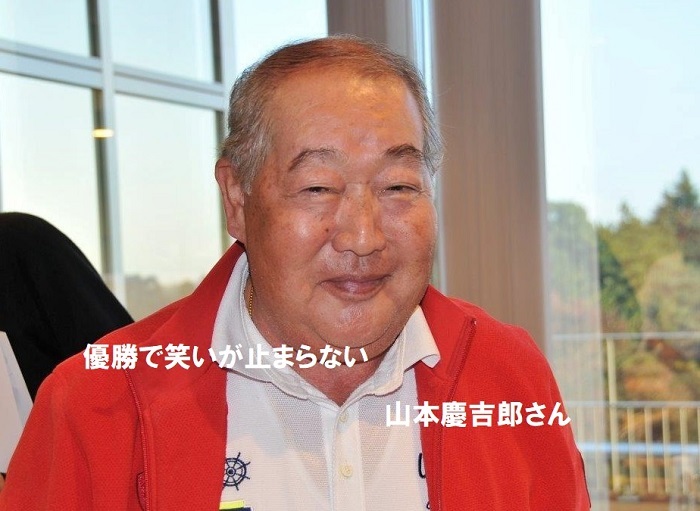 優勝