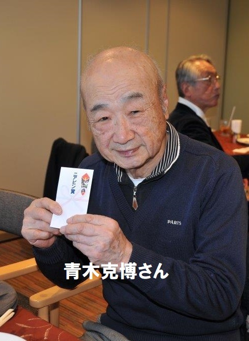 ニアピン2