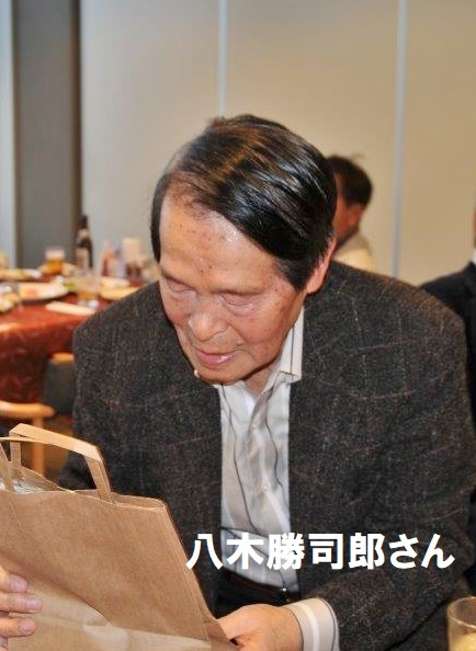 第8位