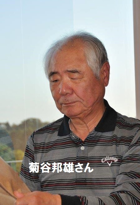 第11位