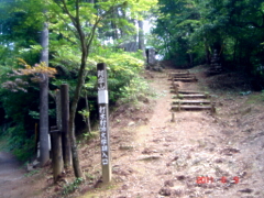 阿字山