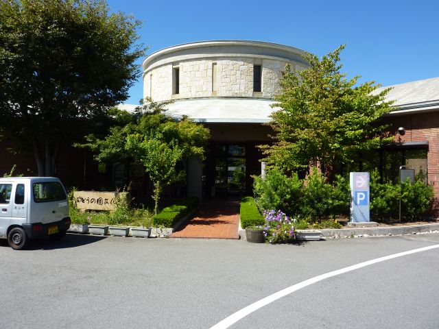 P1180393_640.jpg